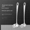 Stainless Steel Hot Pot and Soup Spoon Set for Household and Commercial Use