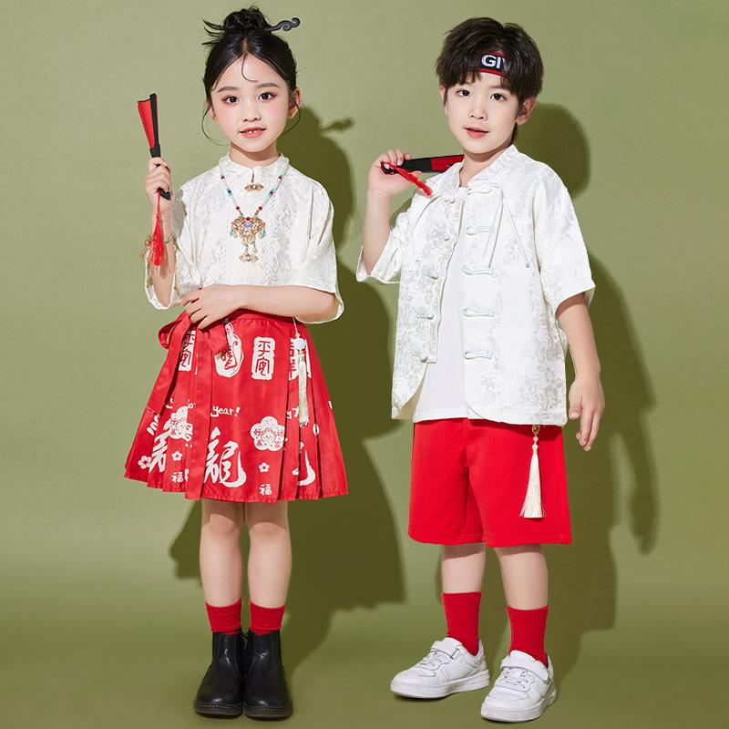 Chinese style clothing horse skirt set men's and women's June 1 children's class uniforms Tang clothing Hanfu ancient clothing performance uniforms