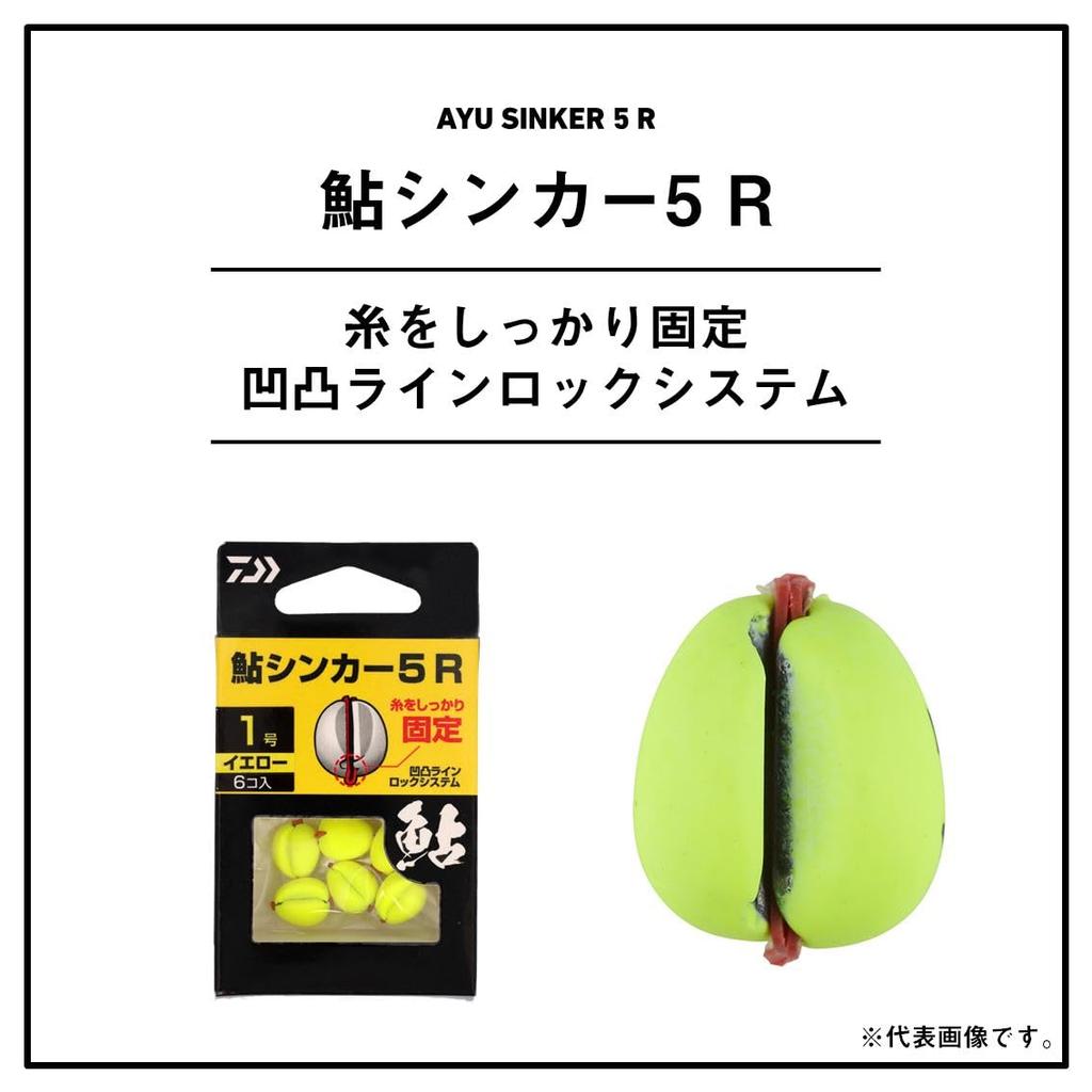 Daiwa Ayu Sinker 5 R 2 Orange