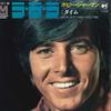 7inch Record BOBBY SHERMAN - La La La (If I Had You) / Time LL2327MD COLUMBIA 1970 Japan Pop