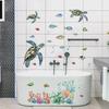 Sea Turtle and Fish Decorative Wall Stickers for Bedroom/Bathroom