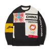 Li Ning Неделя моды в Милане Повседневная универсальная толстовка Мужские толстовки AWDWB95-1