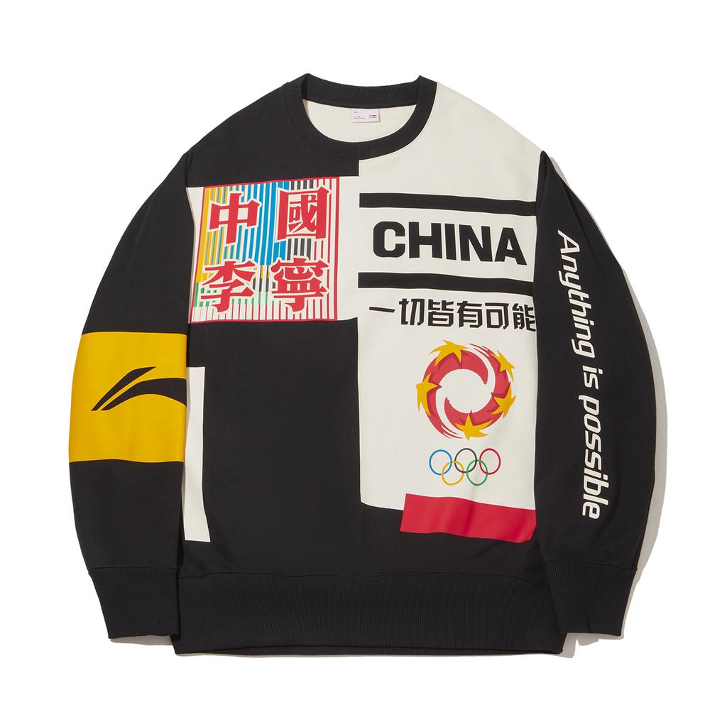 Li Ning Неделя моды в Милане Повседневная универсальная толстовка Мужские толстовки AWDWB95-1