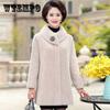Imitation Mink Velvet Coat Female Middle-aged Mother Autumn and Winter Noble and Thick Mid-length Coat