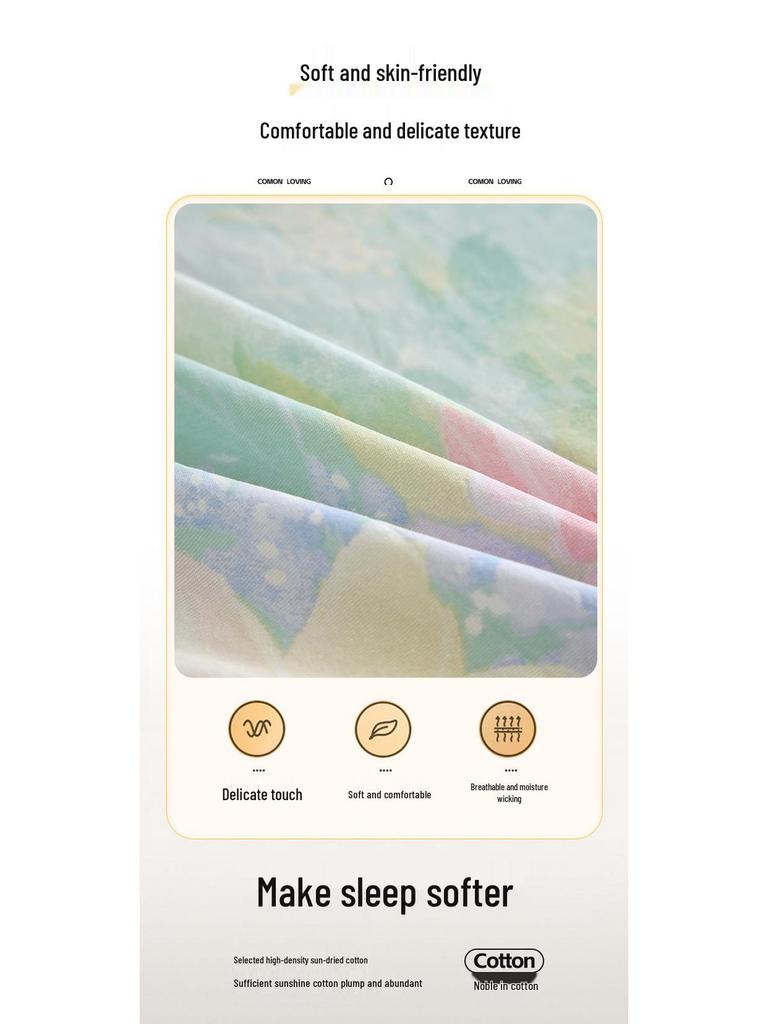 Свежий и простой четырехкомпонентный хлопковый комплект для общежития с принтом – Включает трехкомпонентный полностью хлопковый комплект постельного белья, юбку для кровати и комплект постельного белья.