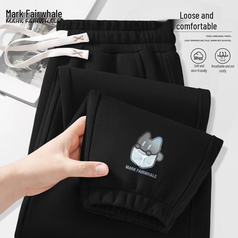 Мужские свободные повседневные джоггеры прямого кроя Mark Fairwhale