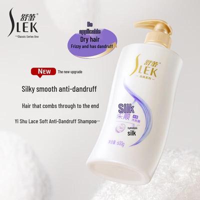 Шампунь и кондиционер Sulei Silk 1100 г