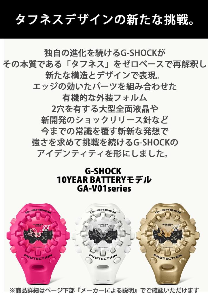 Золотые часы Casio G-Shock GA-V01A-9AJF Мужские