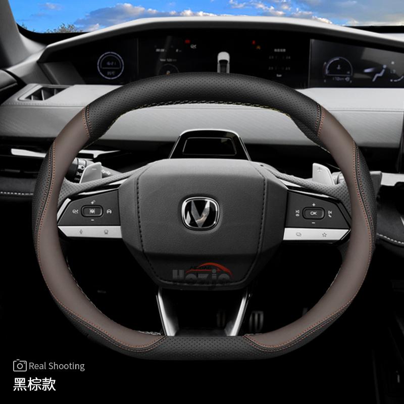 Кожаный чехол на руль автомобиля для Changan Lamore Cs55 Plus UNI K S V 2024 2025 Аксессуары