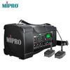 Портативная акустическая система MIPRO MA-100DBII
