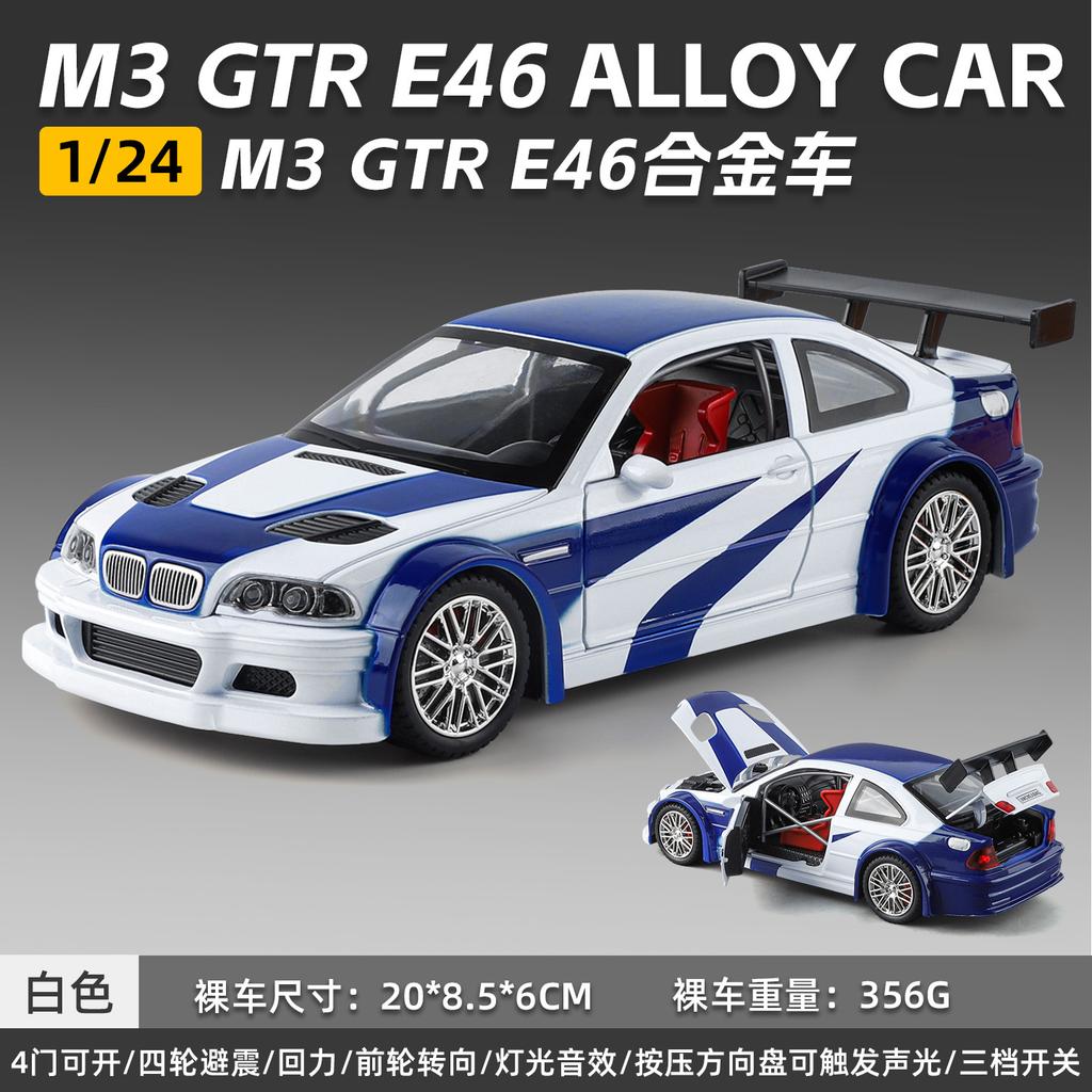1:24 BMW M3 GTR E46 Performance Road Racing Литой металлический модельный автомобиль из сплава Домашний модный и настольный декоративный элемент Подарки на день рождения