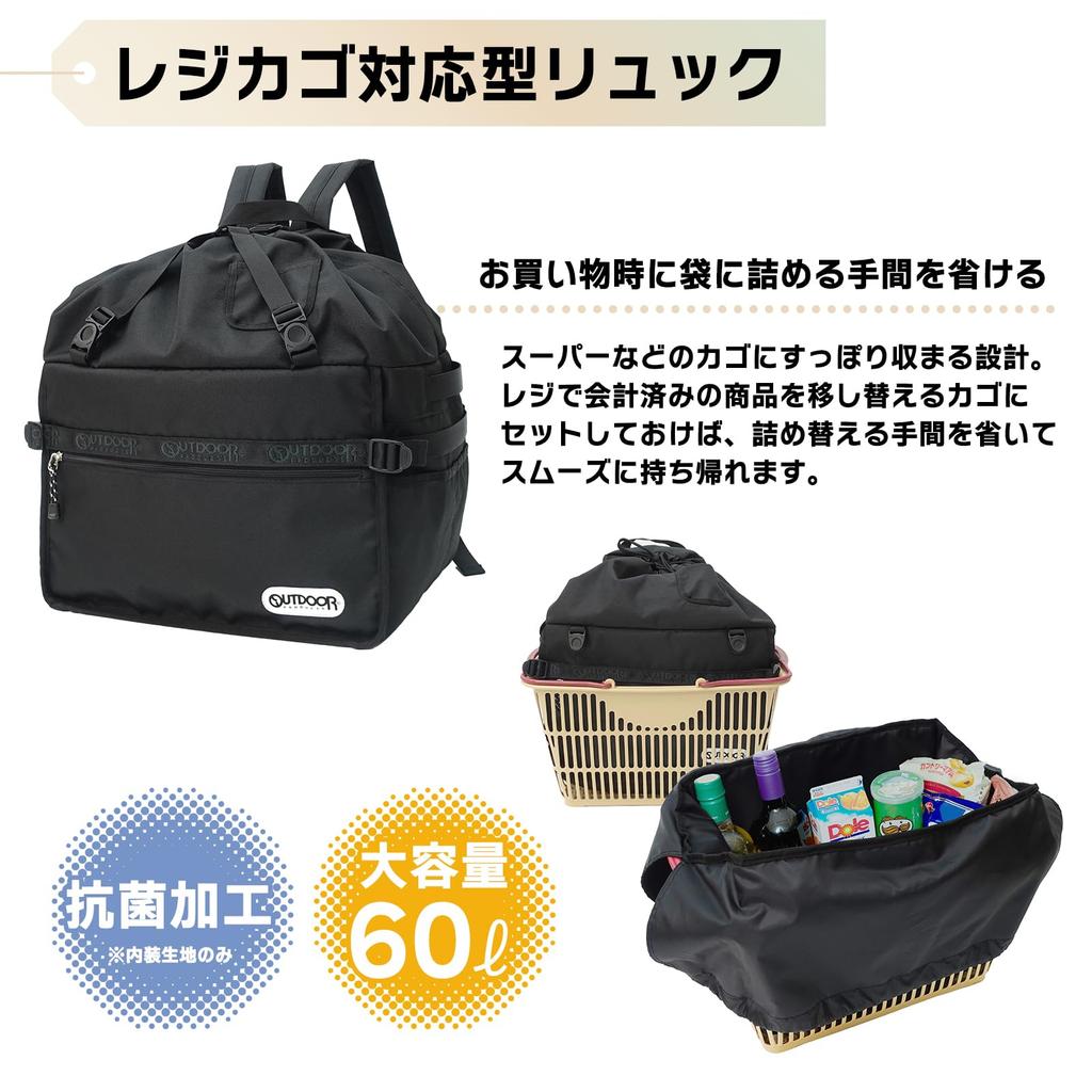 Backpack Eco Bag Compatible with Checkout Basket Large Capacity Lightweight Basket Antibacterial Ice Pack Storage High Premium 22469092 Black F