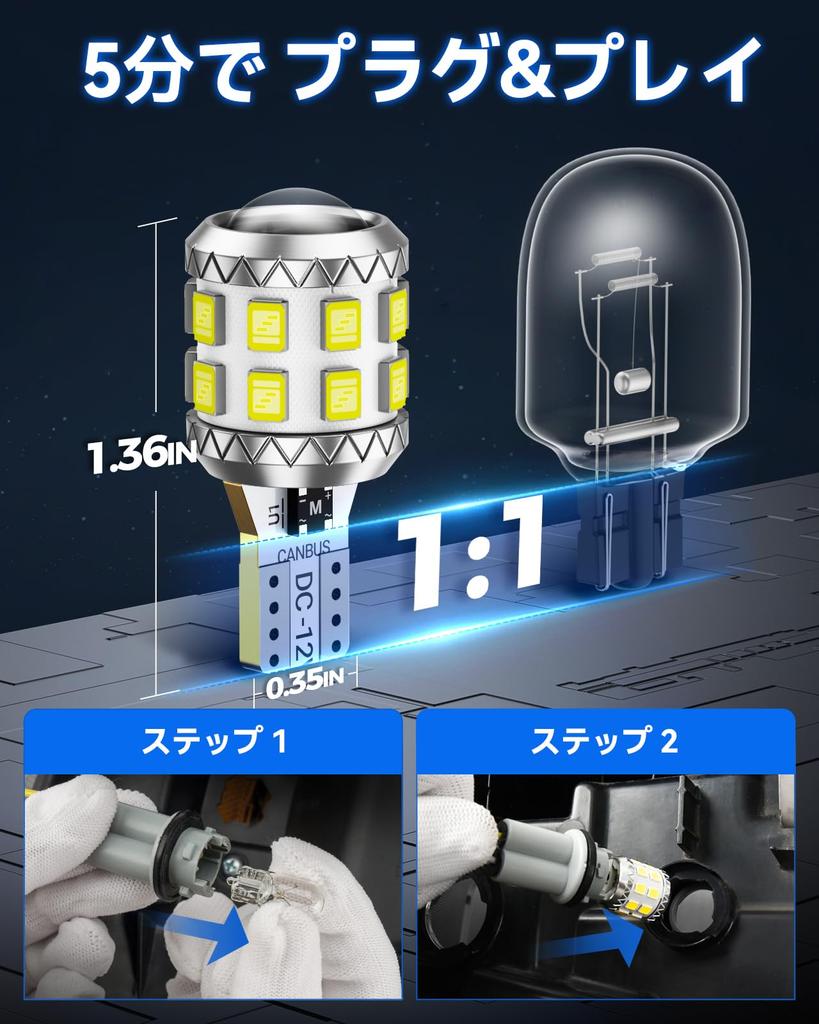 Marsauto T16 Светодиодная лампа заднего хода, Лампа заднего хода, Взрывная лампа, 6000K, Высокая яркость, Чип 2835SMD,