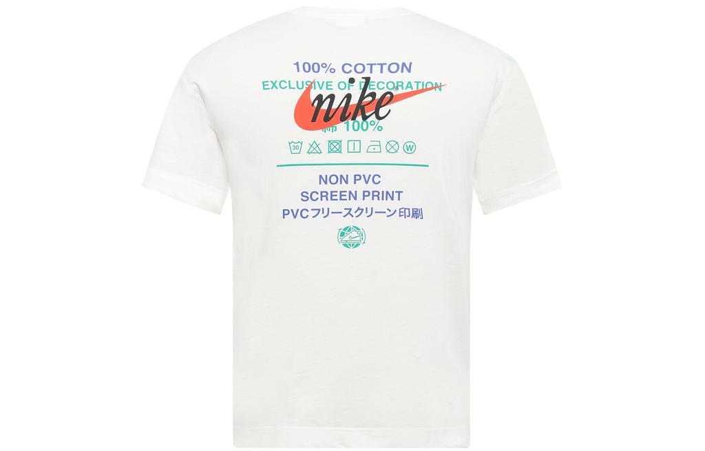 Nike Set-in Sleeve T-Shirt Men's White DA1490-101