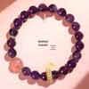 Благоприятный Аметист и Желанный Клубничный Кварц Браслет 2024: Женский роскошный подарок «Цветущий персик»