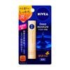 Nivea Deep Moisture Lip Melty Type Honey Scent 2.2g