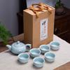 Керамический чайный набор Yipan Ge Ru Kiln в подарочной упаковке