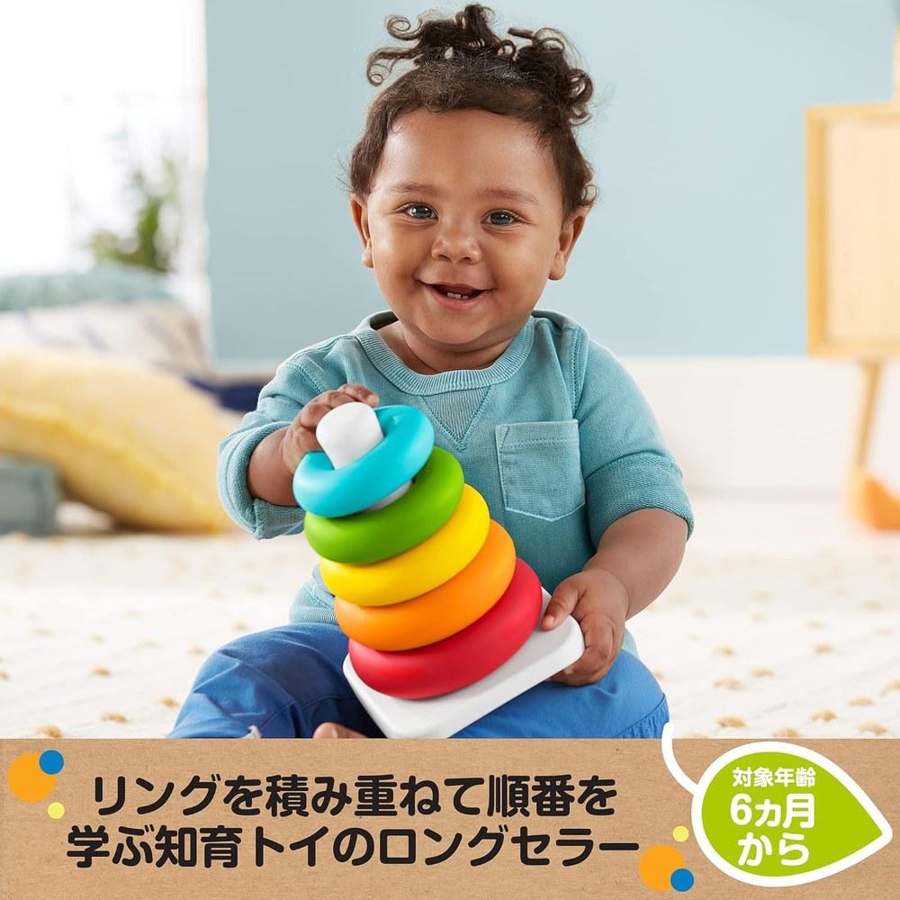 Fisher-Price Bilingual Learning Box and Wobbly Tower Set Baby Toddler Educational Toys DNY97-GRF09_AS20