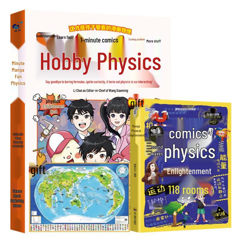 Comic Physics & World Map 3-Book Set