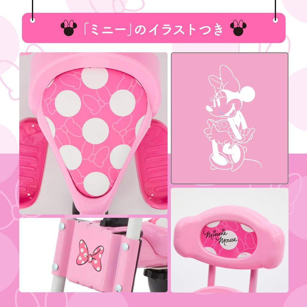 EC Ides Disney Tricycle with Foot Push Safety Passes SG Infants [Official Limited] (Minnie) Step, Rod, Bar, Standards, Children,