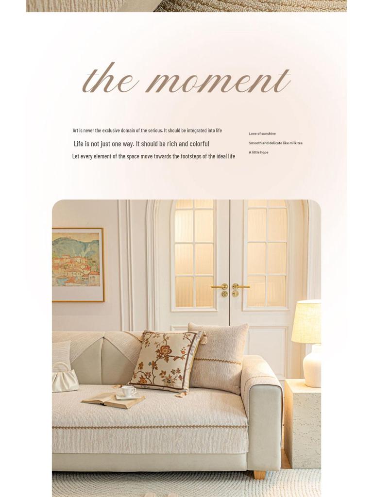 Чехол для дивана из французской кремовой кожи 2025: Элегантный, Нескользящий, Всесезонный Защитник Подушки