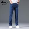 JEEP SPIRIT Men's Slim Straight-Leg Casual Pants 009