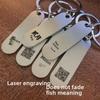 Commemorative Stainless Steel Keychain with Engraved QR Code - Personalized Gift for Couples