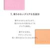 LUNASOL Coloring Breeze 03 Cheek 5.5g Petal Waltz: A cheek color that enhances the beauty of the skin with a light, healthy flush. The vibrant color p