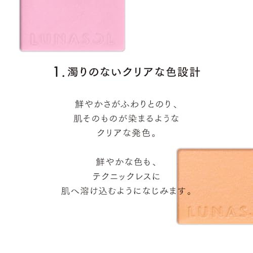LUNASOL Coloring Breeze 03 Cheek 5.5g Petal Waltz: A cheek color that enhances the beauty of the skin with a light, healthy flush. The vibrant color p