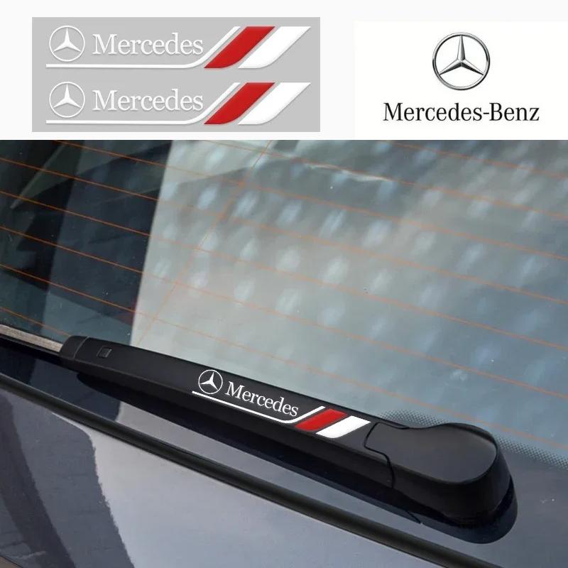 Креативные наклейки на дворники, совместимые с моделями Mercedes-Benz A/B/R/G/GLK/GLA и W204/W251/W463/W176 - Автодекор