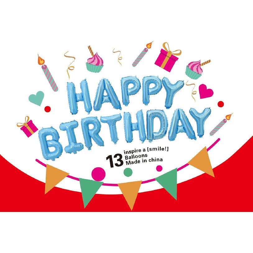 Light Blue Happy Birthday Balloons Banner 16 Inch Mylar Foil Letters Birthday Sign Banner Bunting Reble for Girls Boys Kids & Adults Birthday