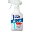 Biore GUARD Medicated Disinfectant Spray A - Body 350ml (Quasi-drug Designated Quasi-drug) Other Liquids Hand Soap Take an Appropriate Amount and