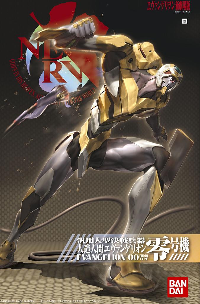 LMHG Новое Театральное Издание Evangelion Unit 0 Genesis Evangelion Новое Театральное Издание 150532 (Неоновая версия)