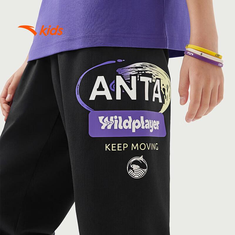 Anta Детские вязаные спортивные штаны