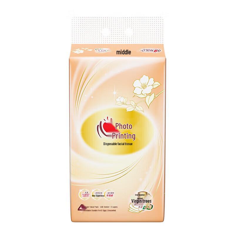 Xinxianyin 3-Ply Facial Tissues, 120 Pulls