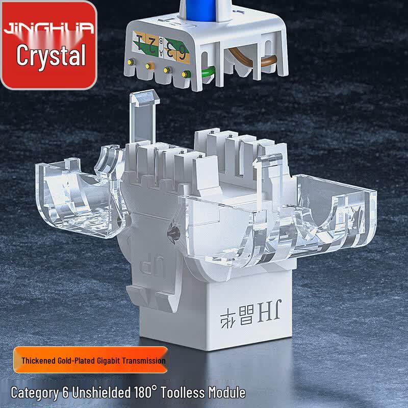 Jinghua CAT6 RJ45 Network Jack Module