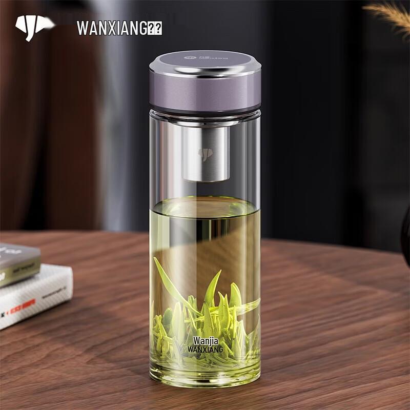 Wanxiang Portable Glass Tea Infuser Travel Mug