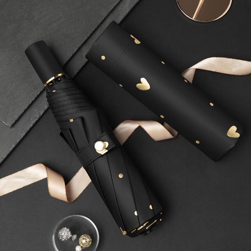 MAYDU Three-Fold Hot-Stamped Heart Dual-Use Umbrella