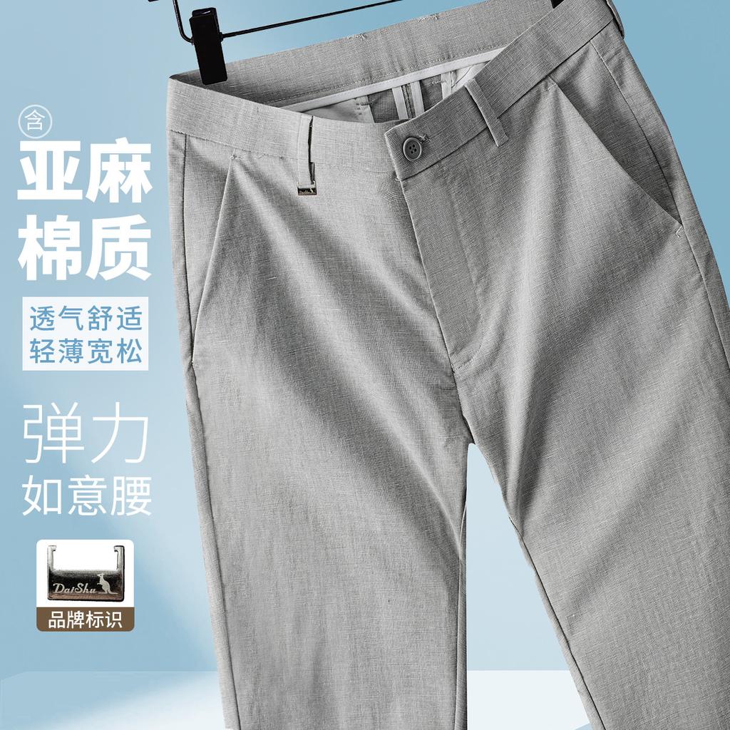 Men's Casual Pants with Natural Linen & Lightweight Breathable Cotton