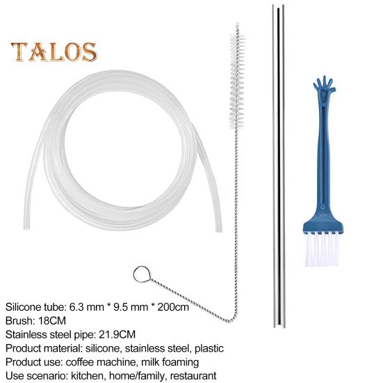 1 комплект, шланг для молочной пены, устойчивый к высоким и низким температурам, для молочной пены, удобный, практичный, полностью автоматический, сменный шланг для кофемашины