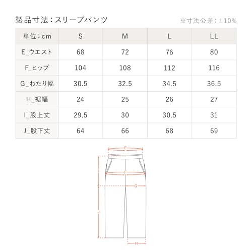 [SIXPAD] Official Store Exclusive SIXPAD Recovery Wear Sleep (Pants, JP, Alphabet, LL, Long (Black))