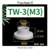 Nylon Insulating T-Type Plastic Washer for Transistor
