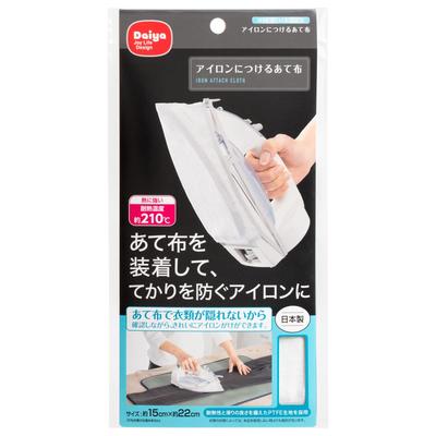Ткань для заплаток Daiya Iron Patch, предотвращающая появление пятен, хорошо поддается глажке, белого цвета, ширина 15 см x высота 22 см, ткань, глажка, блеск, не оставляет следов на одежде,