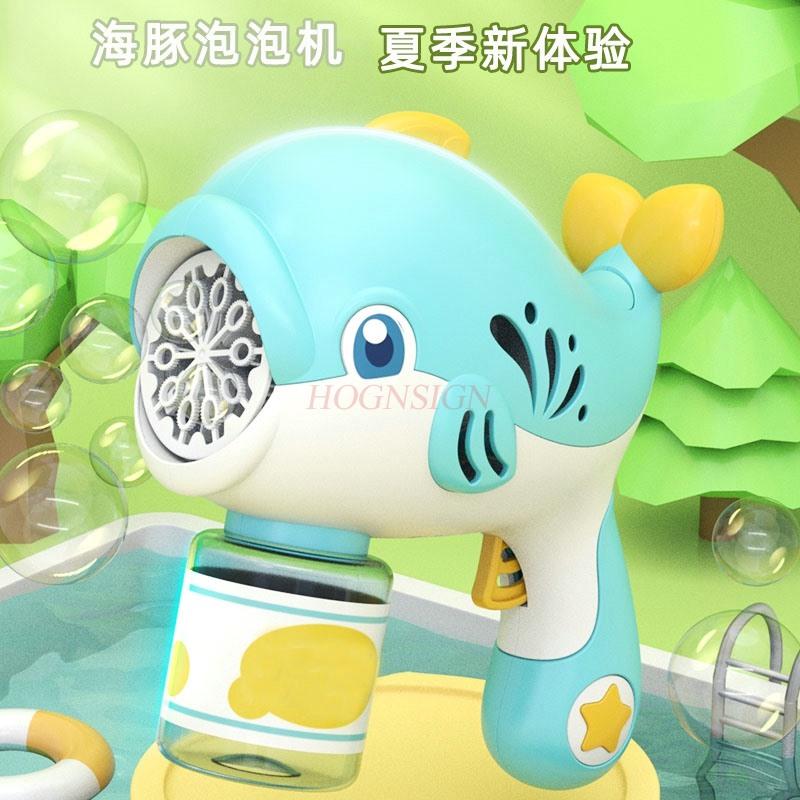 Bubble Machine Children'S Handheld Internet Celebrity Electric Little Dolphin Blowing Bubble Toys New Bubble Gun