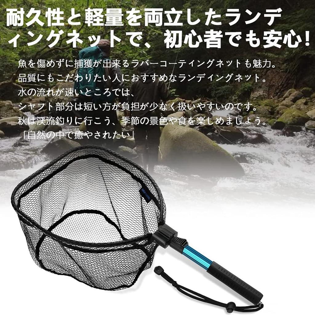 SANLIKE Mountain Stream Fishing Landing Net, Compact and Lightweight, XXS Size - 64cm