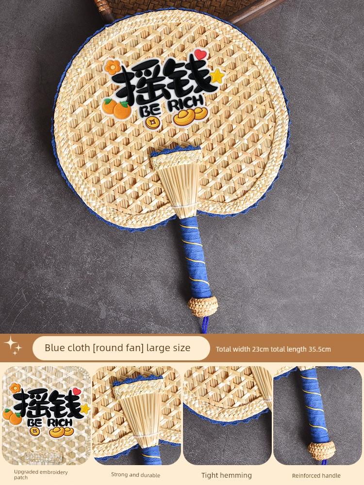Baby-Specific Small Fan, Traditional Household Hand-Held Fan for Children, Summer Mosquito-Repelling Banana Leaf Fan, Handmade and Portable