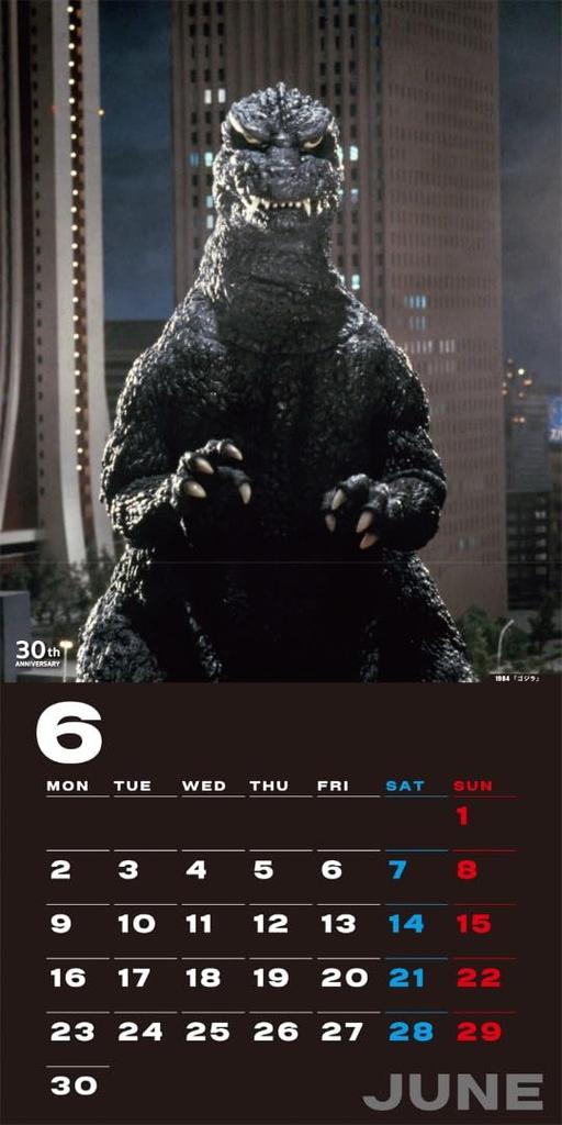 Настенный календарь 2025 года «70-я годовщина Хагоромо Годзиллы» CL25-0039