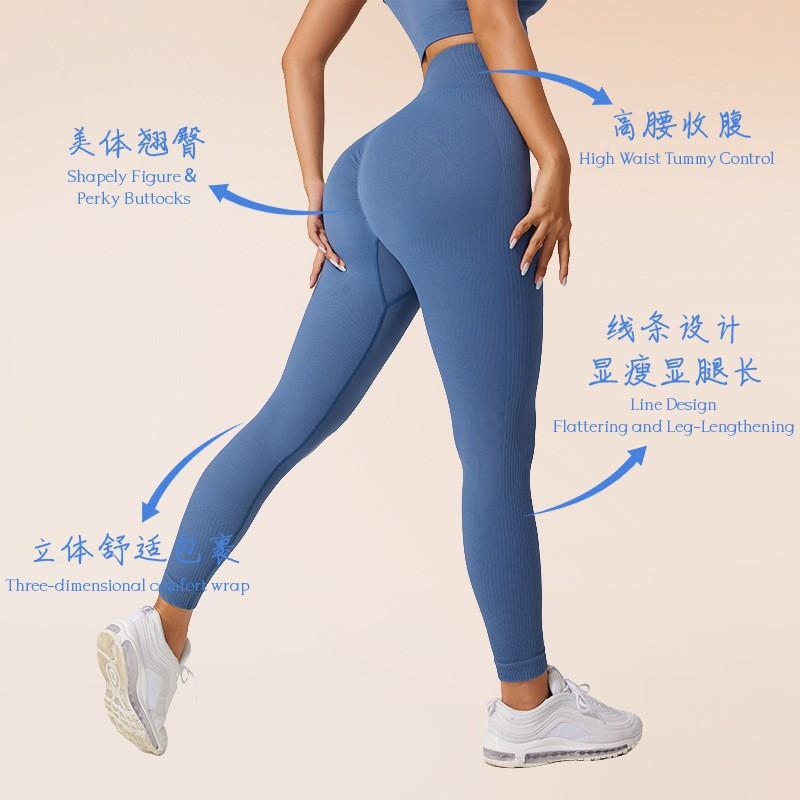 Womens High-Waisted Seamless Yoga Leggings With Butt-Lifting Effect Quick-Dry Stretchy 9/10 Length Workout Pants