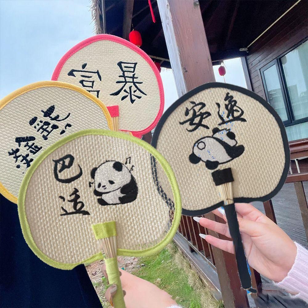 Chinese Style Handmade Straw Fan Decorative Summer Panda Fan Creative Cooling Fan  for Home