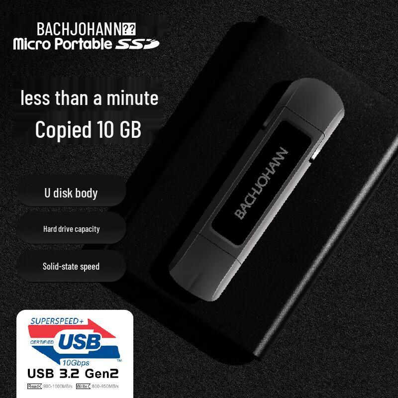 Bach John Высокоскоростной портативный SSD с двойным интерфейсом